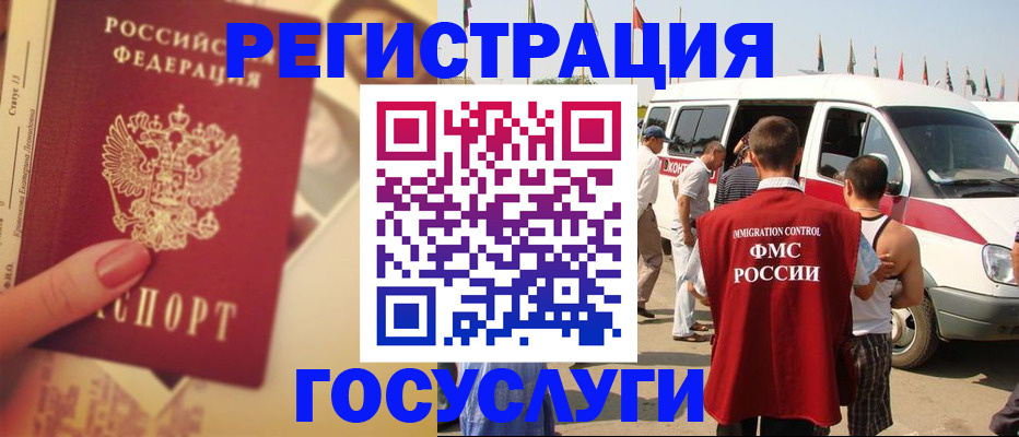 прописка в Березниках