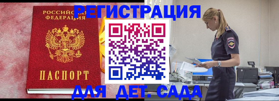 где прописаться в Березниках